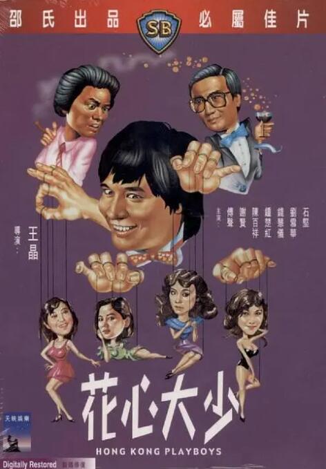 欧美日本中文字幕